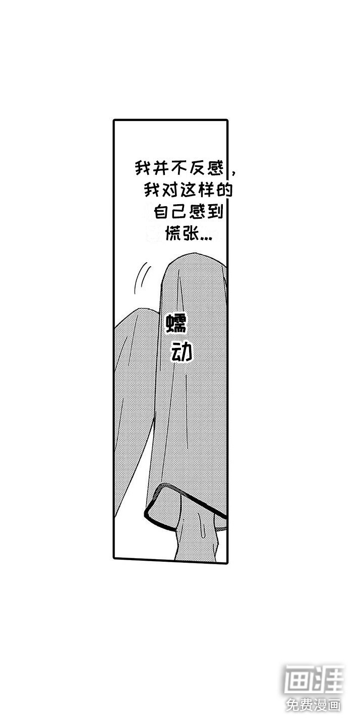 第11话8