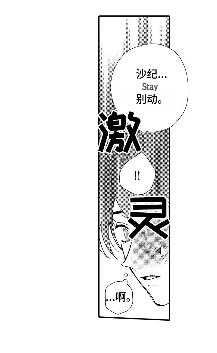 第11话9