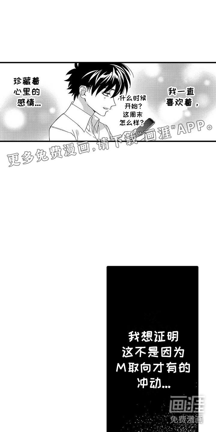 第10话0