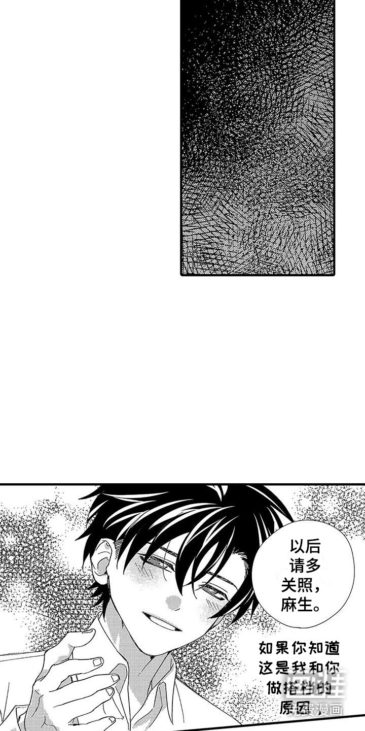 第10话1