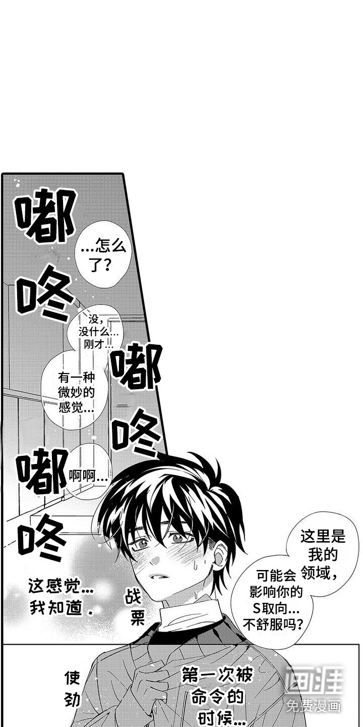 第10话11