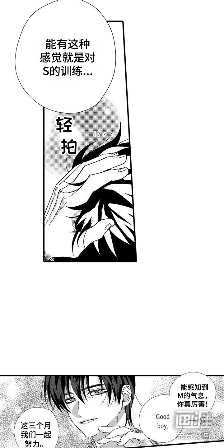第10话14