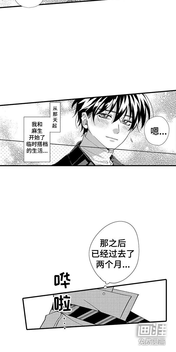 第10话15
