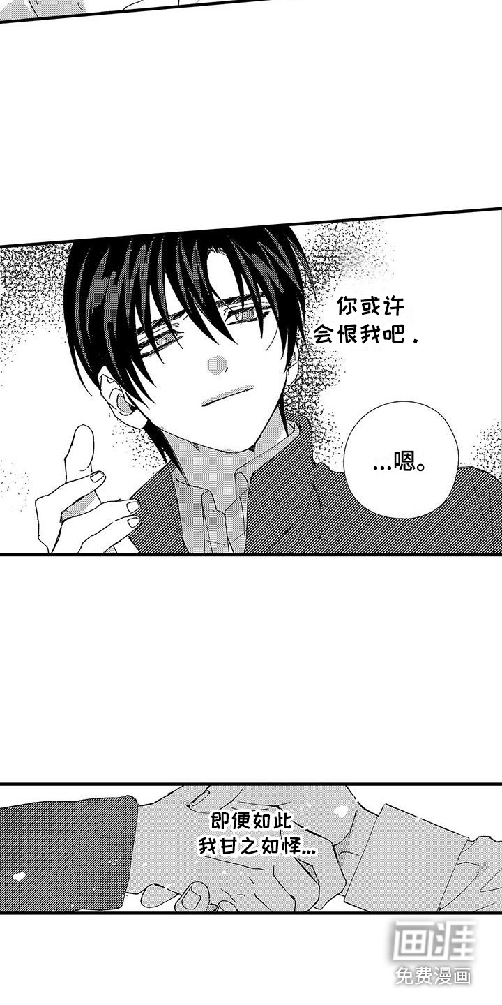 第10话2