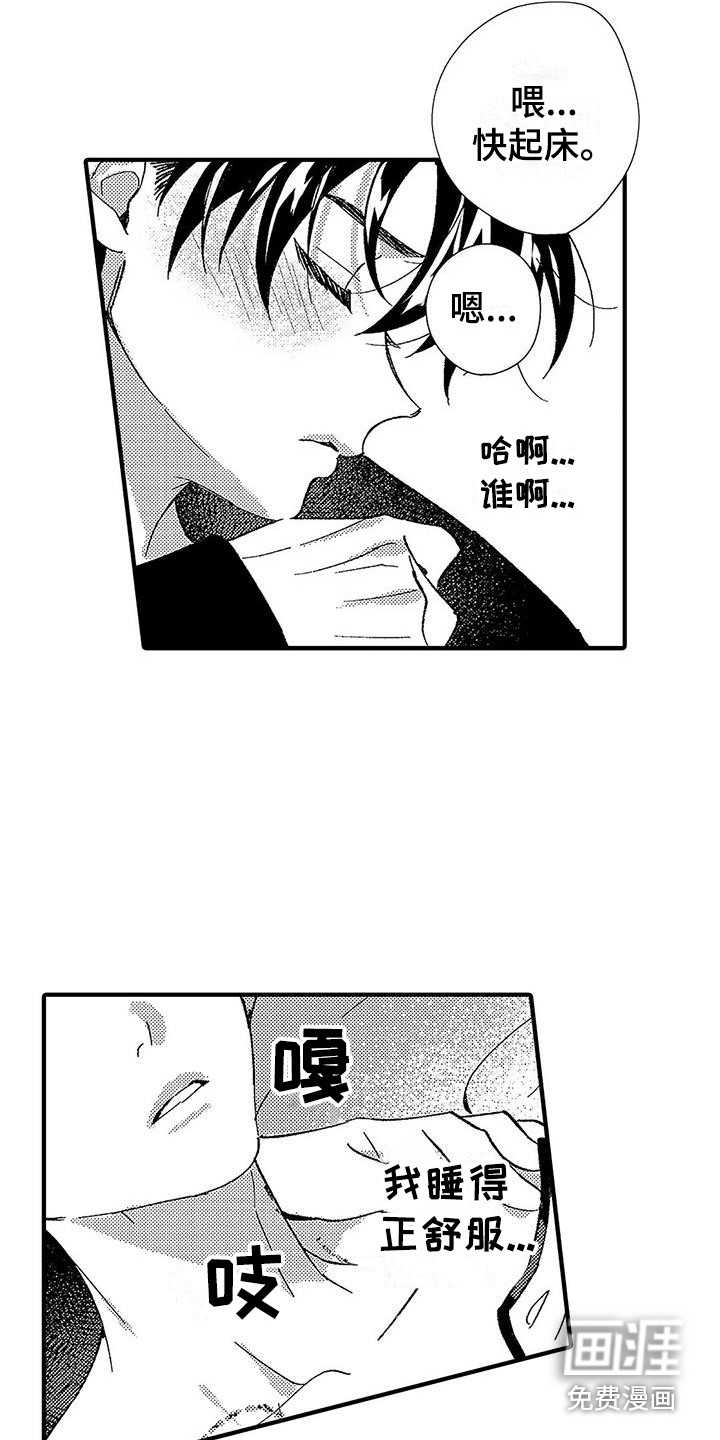 第10话4