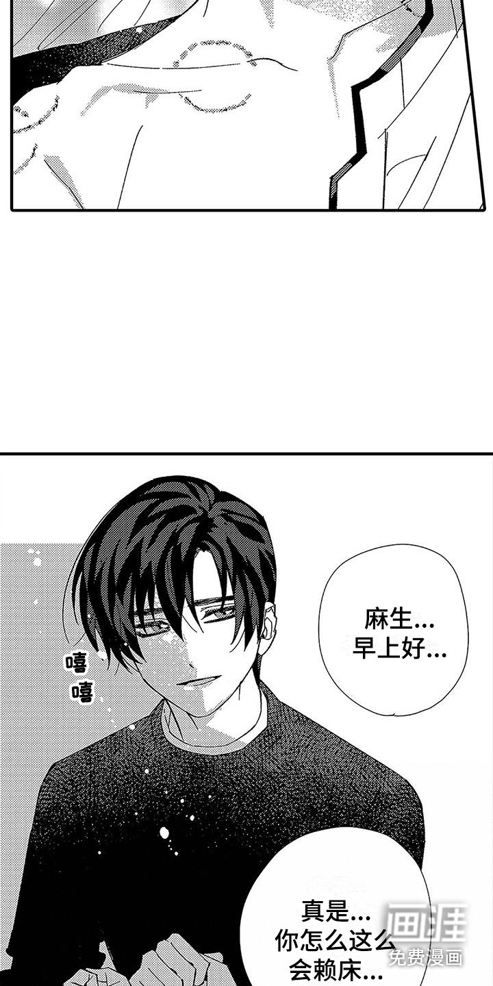 第10话6