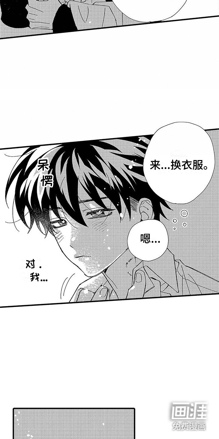 第10话7