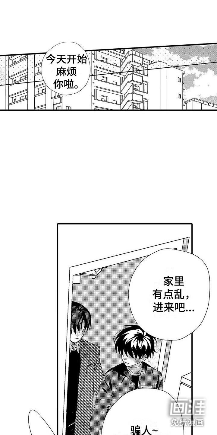 第10话9