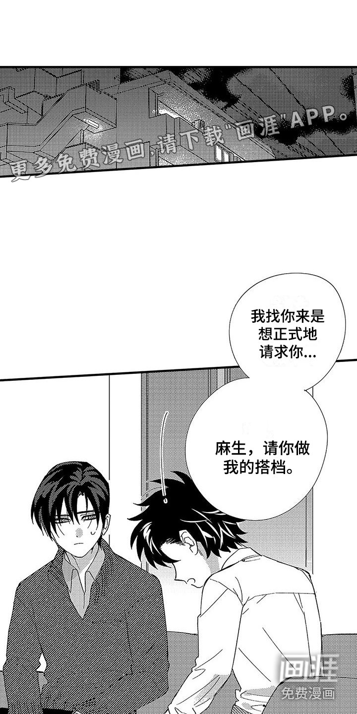 第9话0