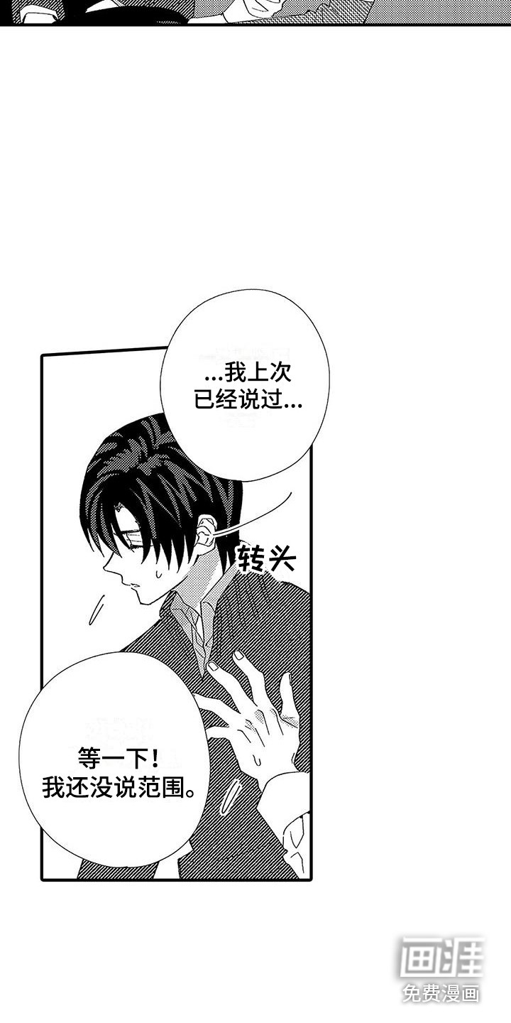 第9话1
