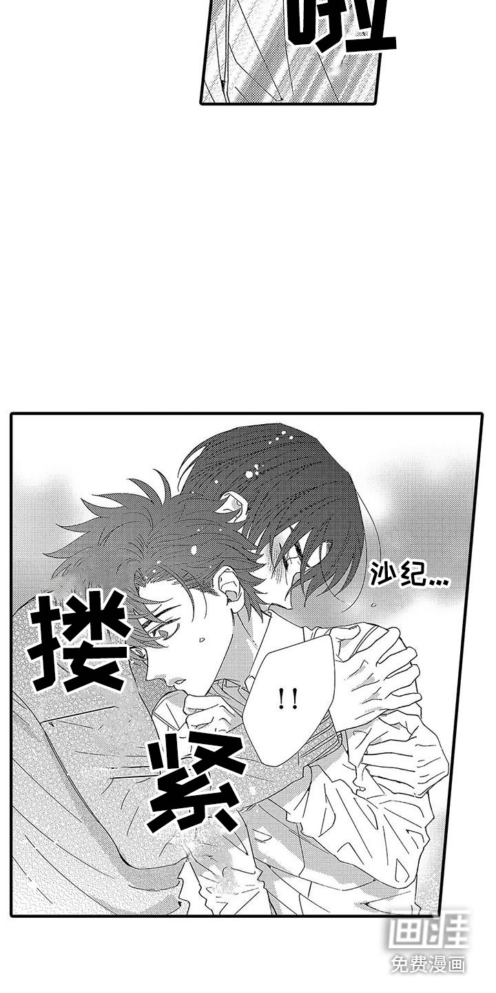 第9话12