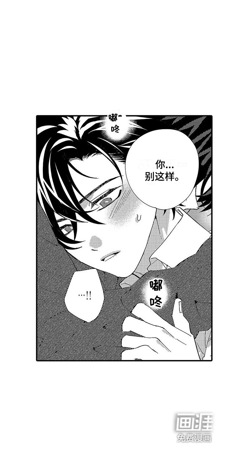 第9话13