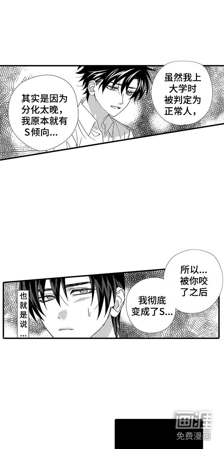 第9话2