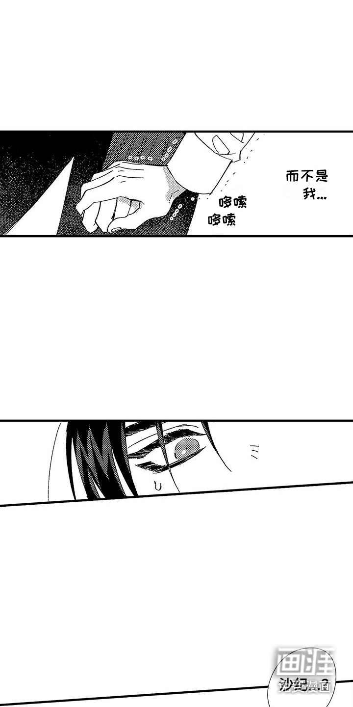 第9话8