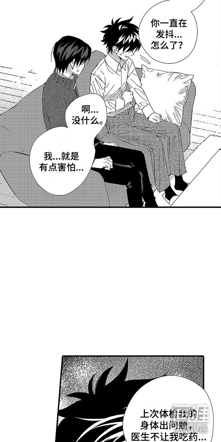 第9话9