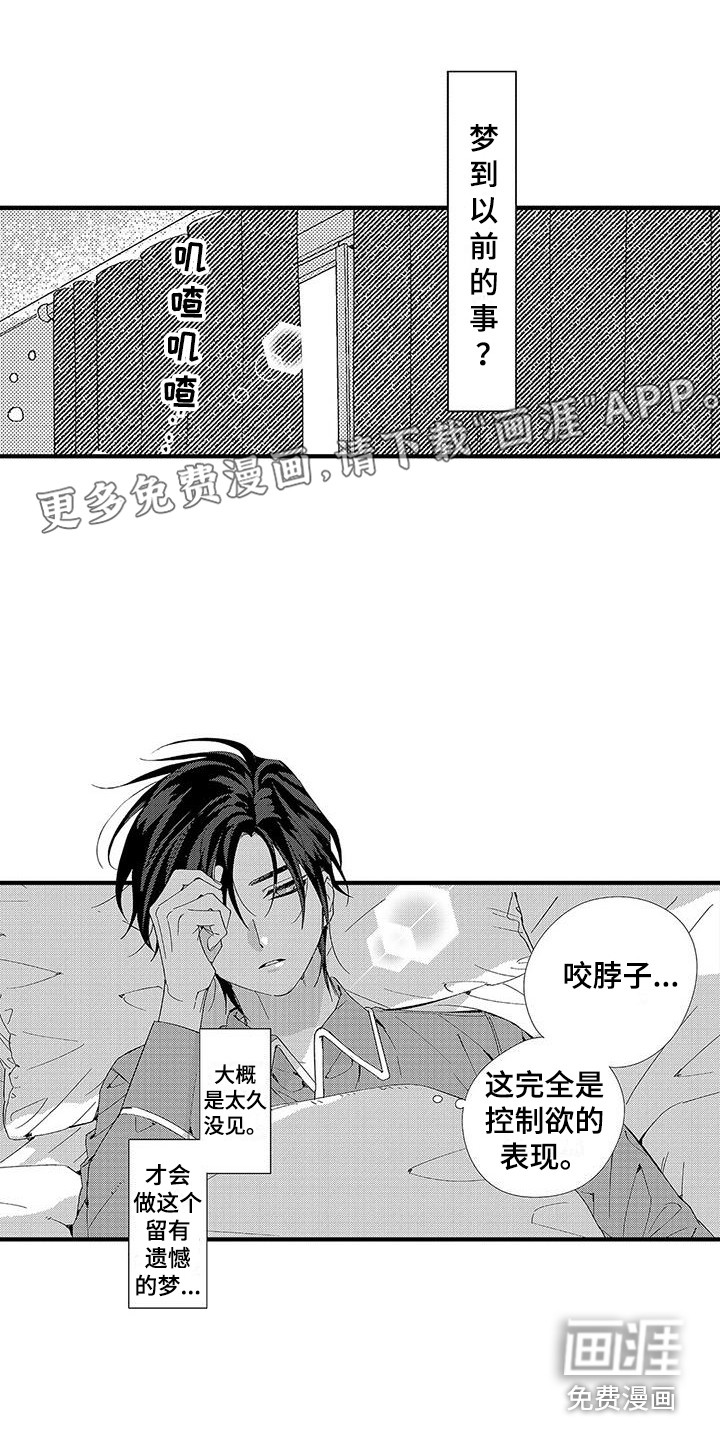 第8话0