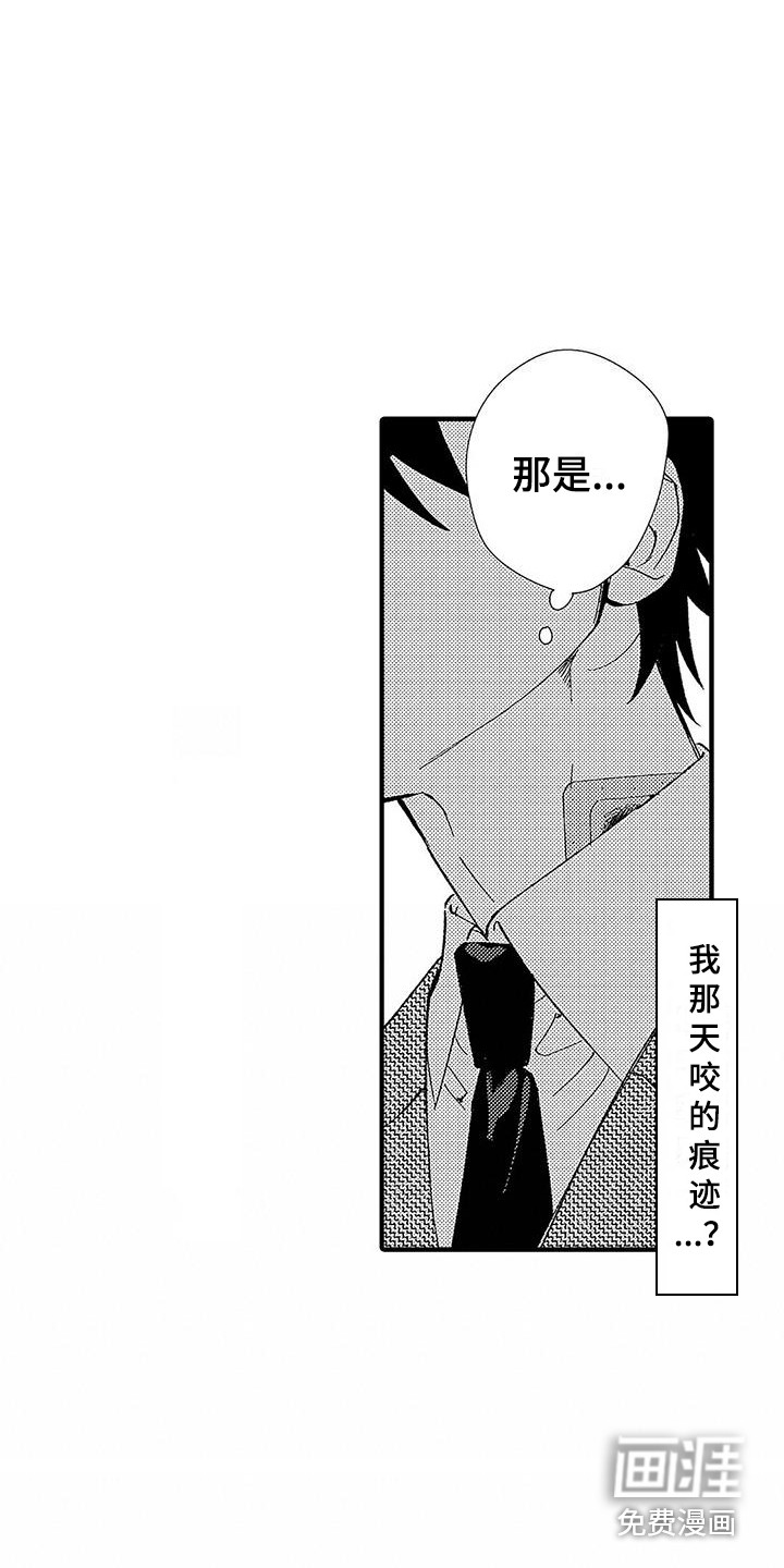 第8话10
