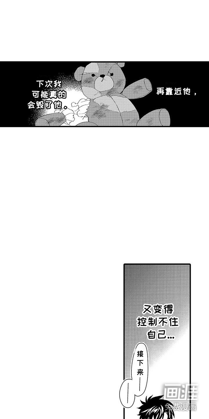 第8话13