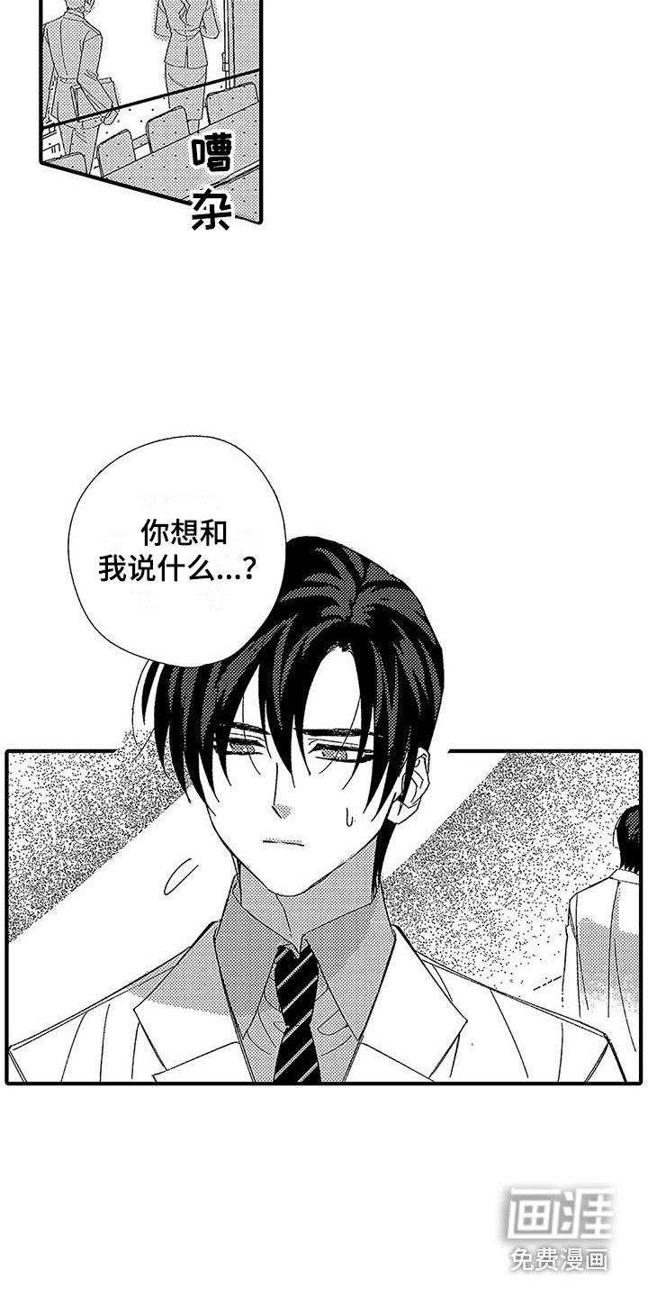 第8话16