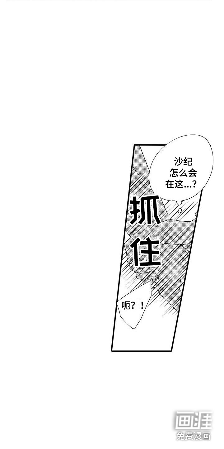 第8话4