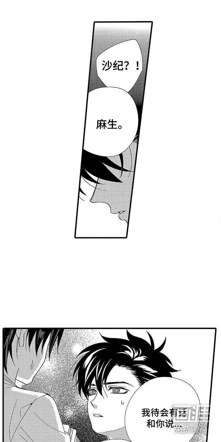 第8话5