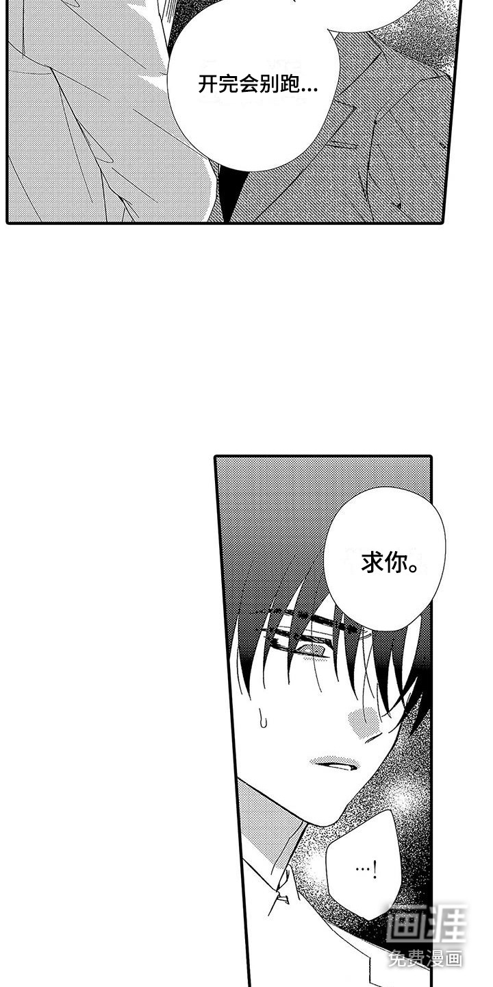 第8话6