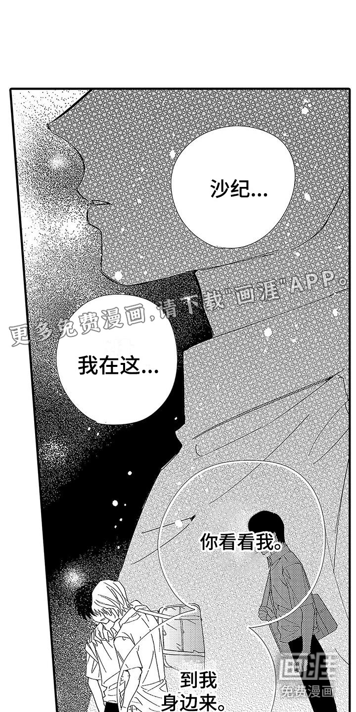 第7话0