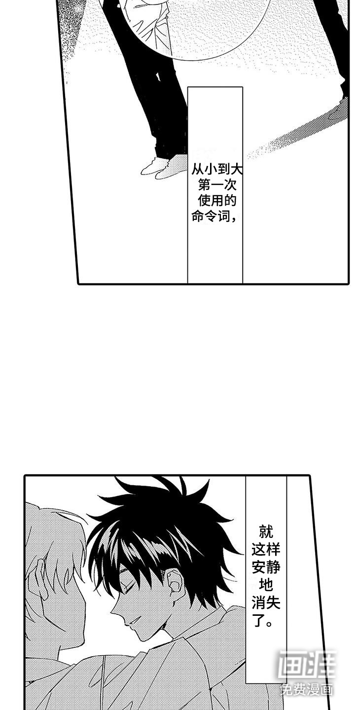 第7话1