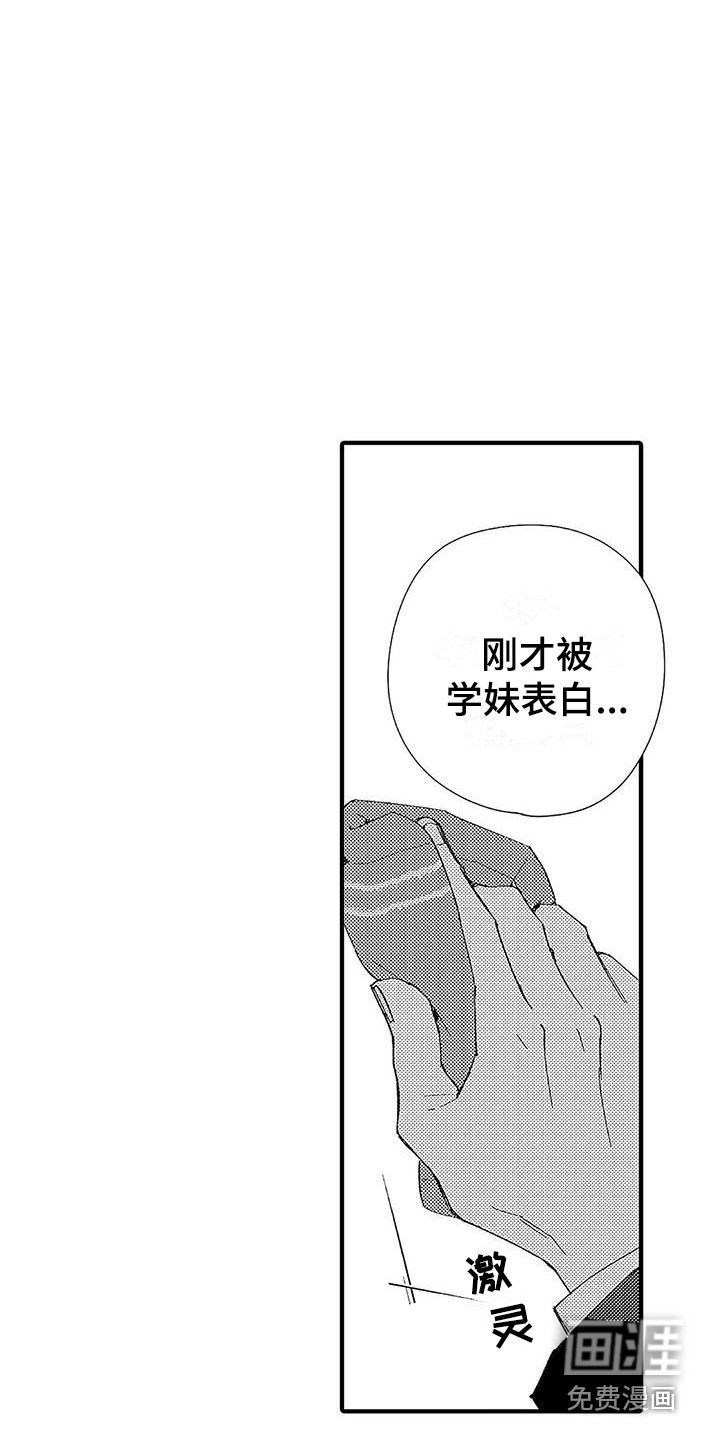第7话13