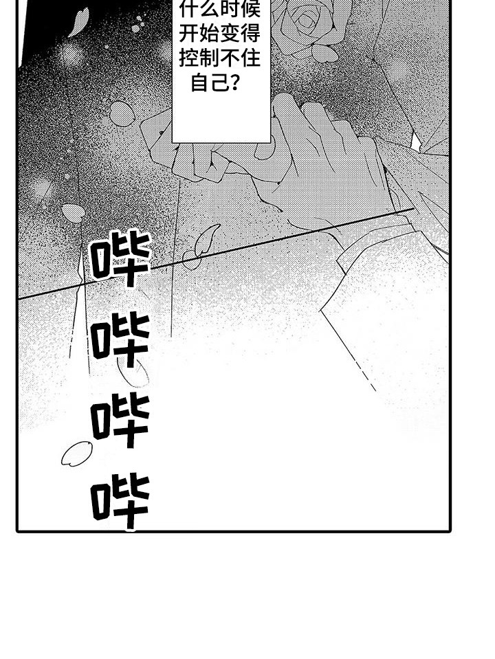 第7话18