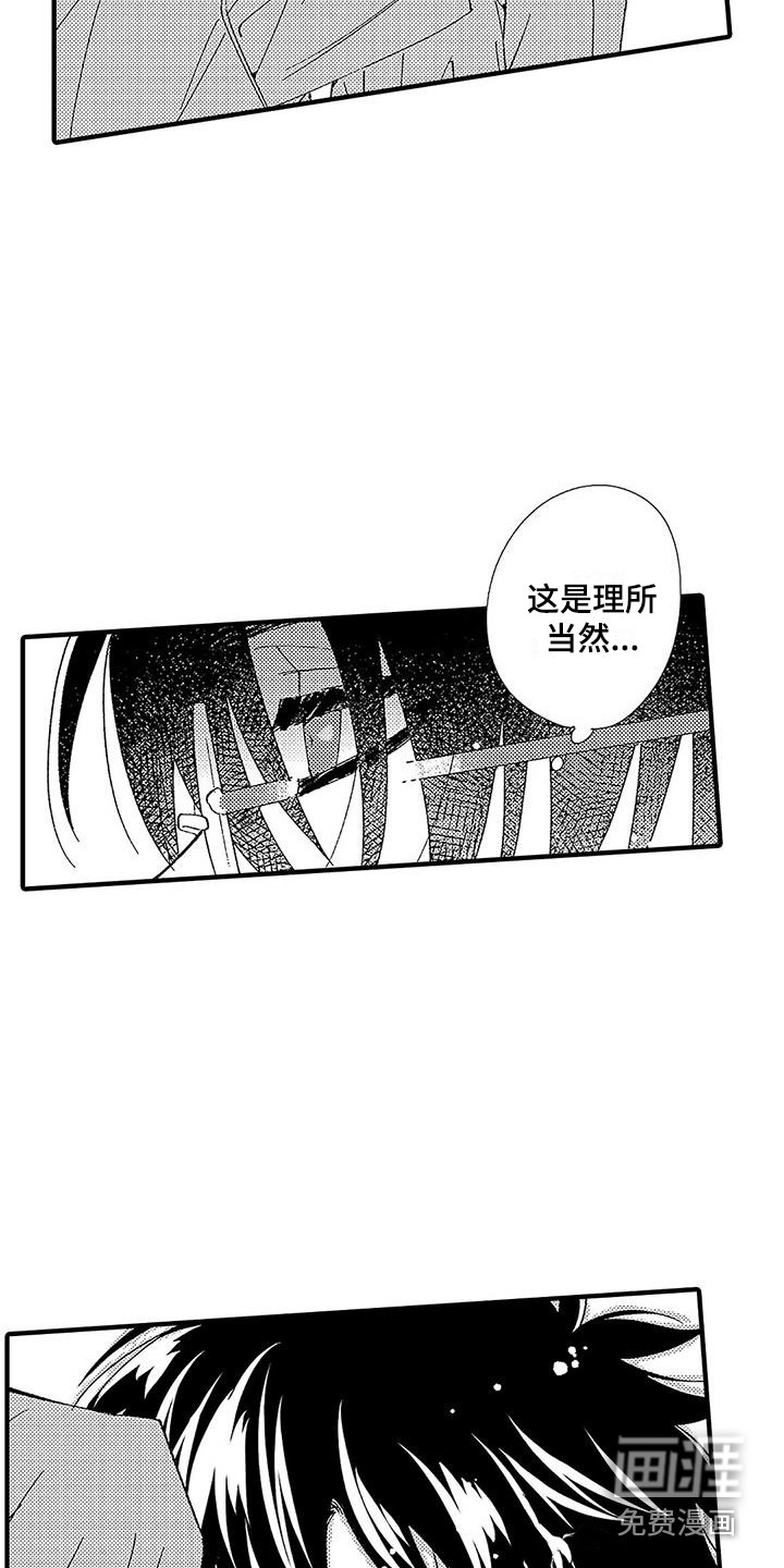 第7话2