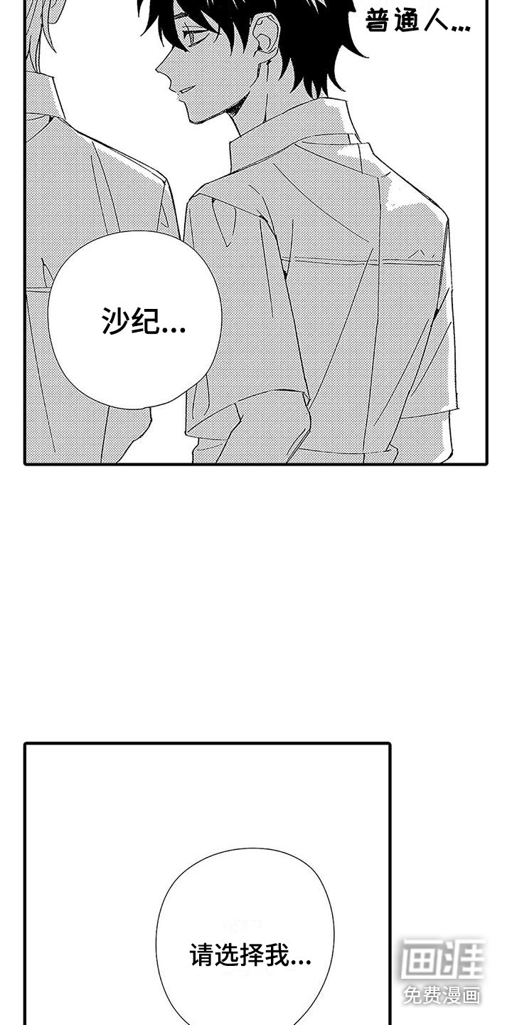 第7话4