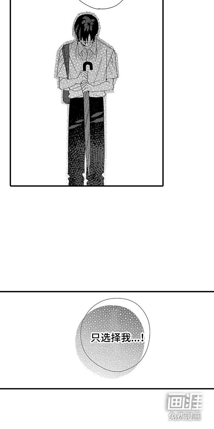 第7话5