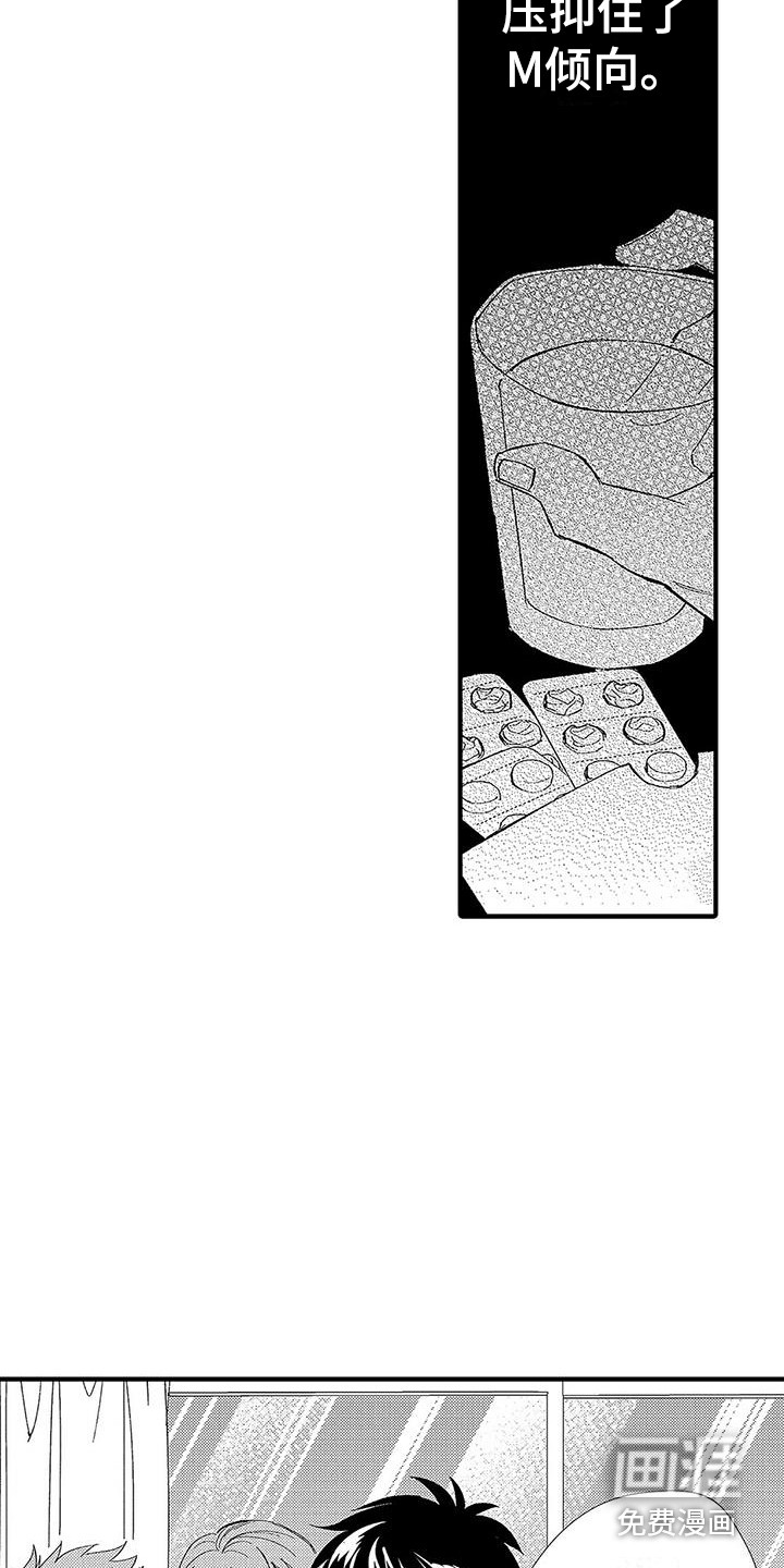 第7话7