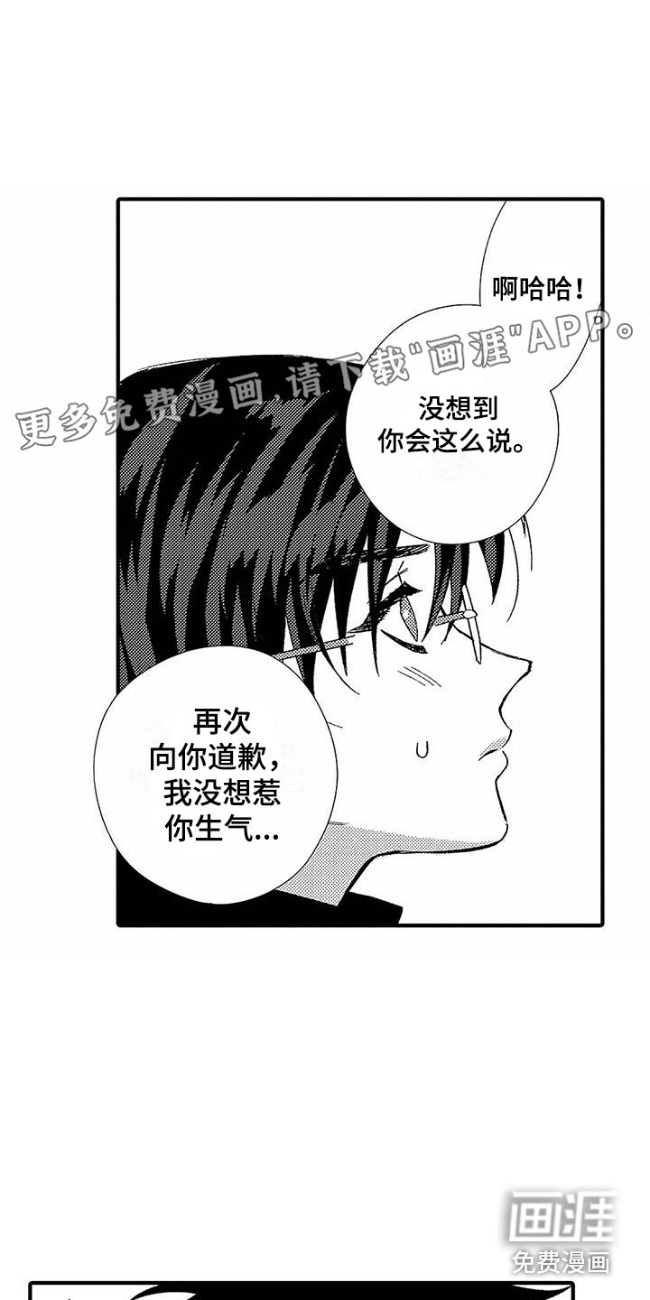第6话0
