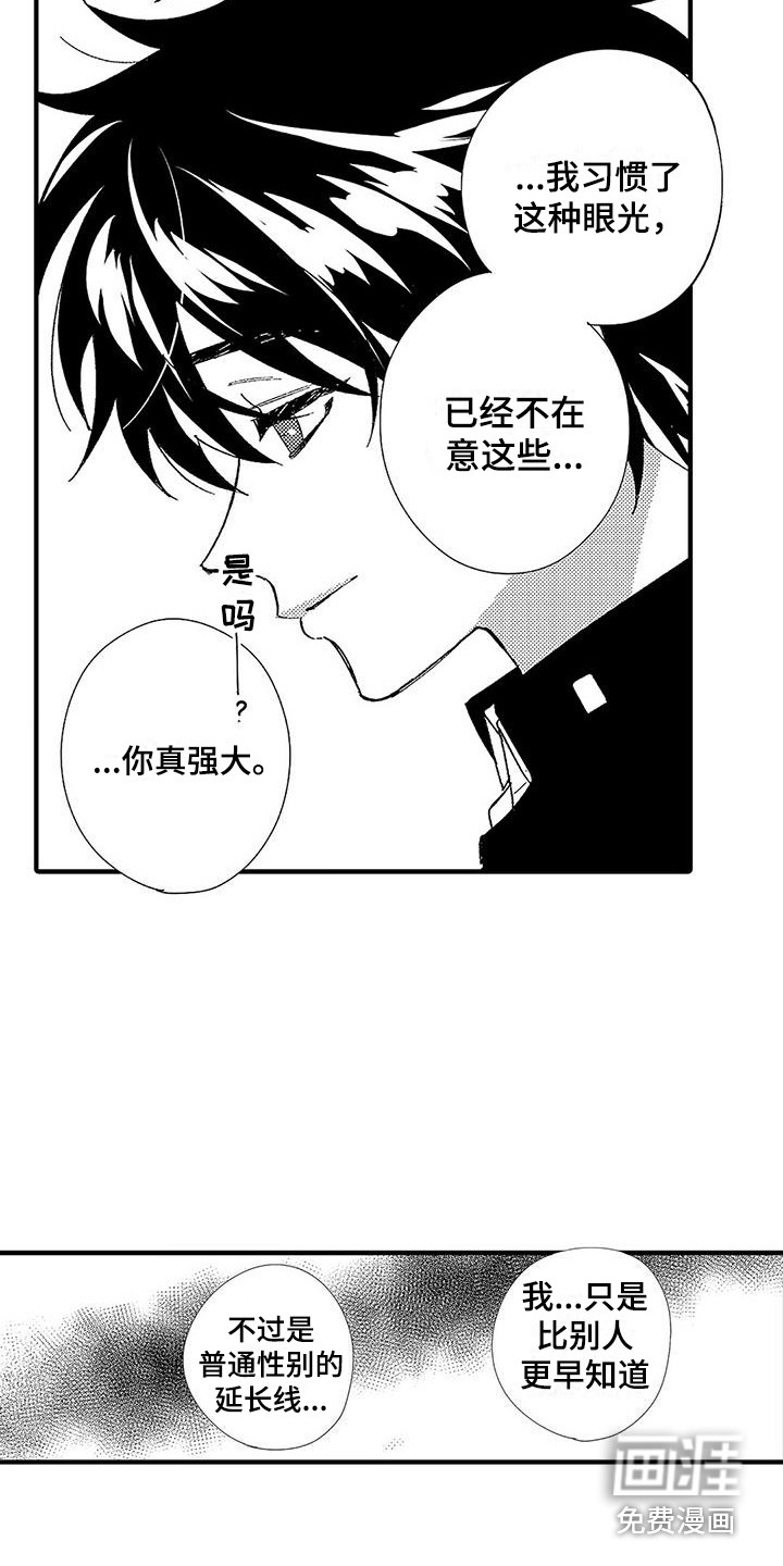 第6话1