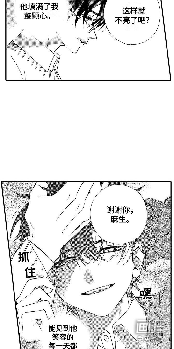第6话10
