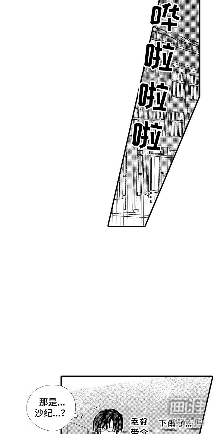 第6话13