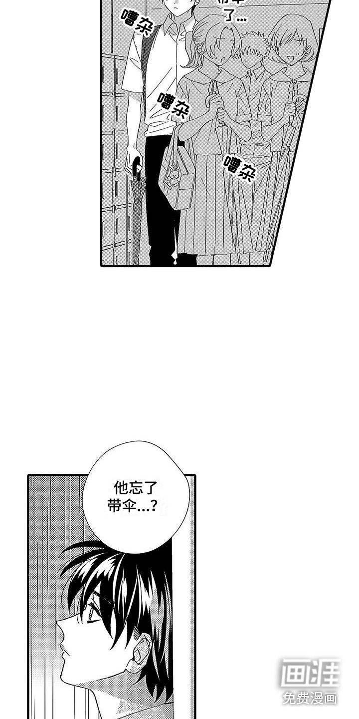 第6话14