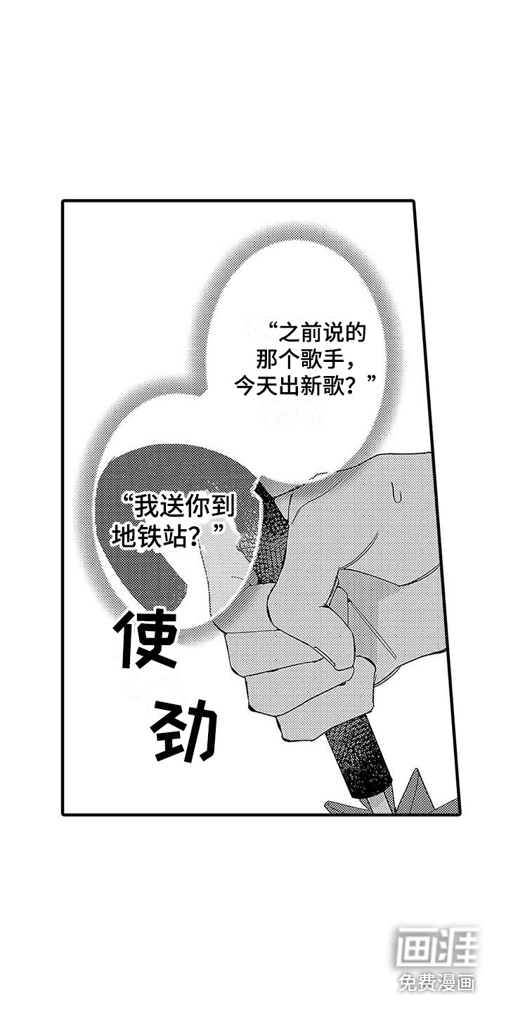 第6话16