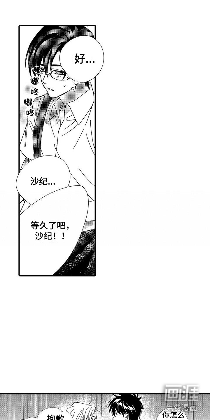 第6话17