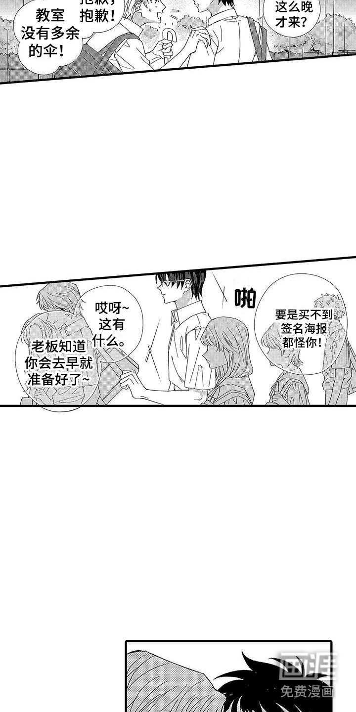 第6话18
