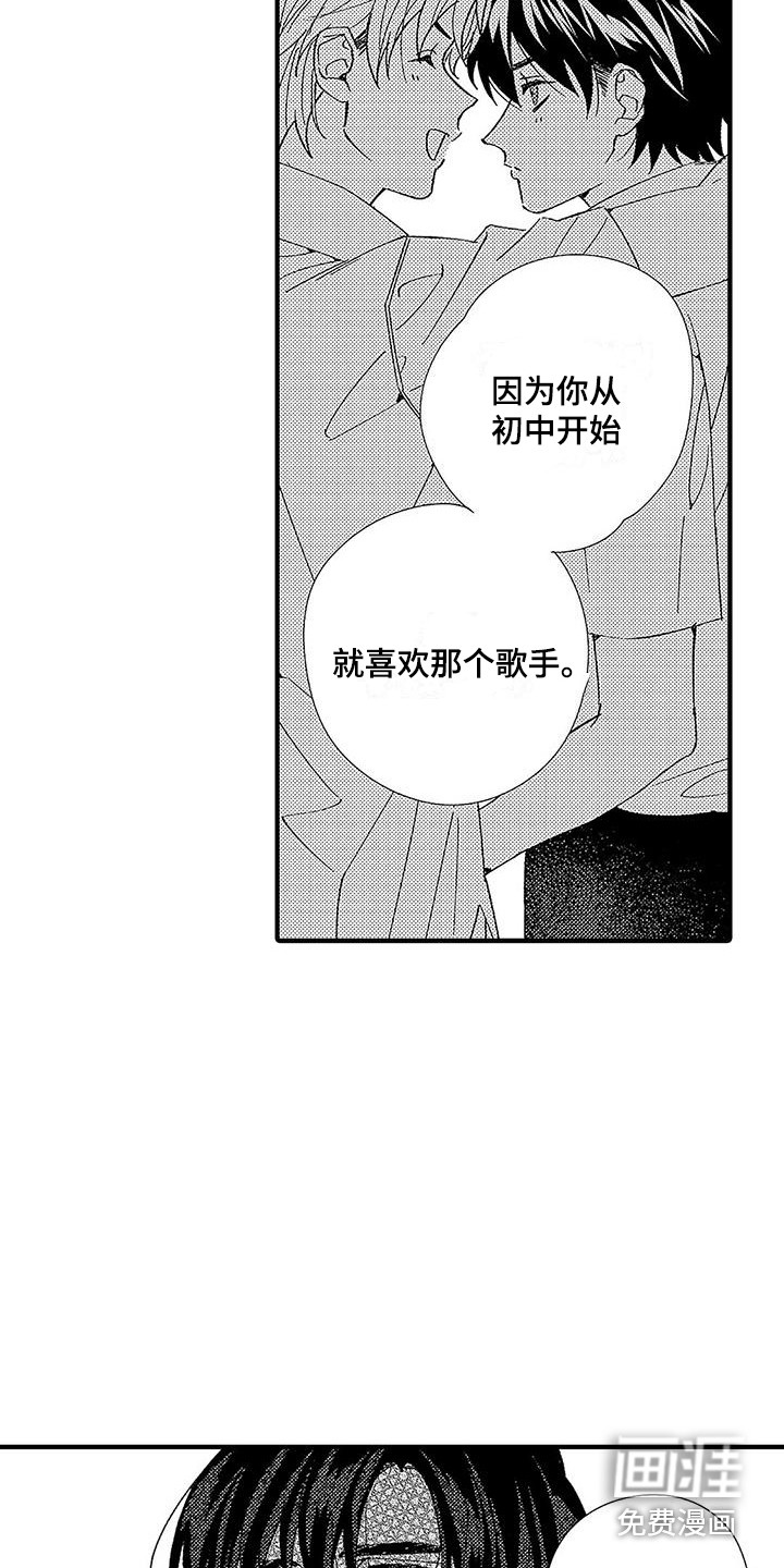 第6话19