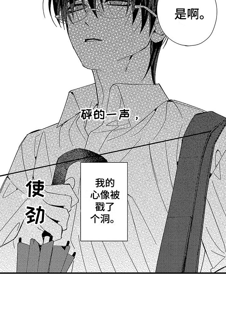 第6话20