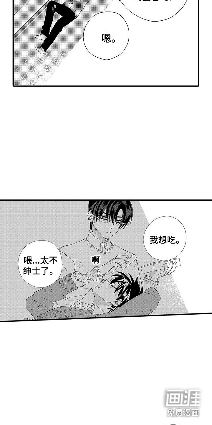 第6话5