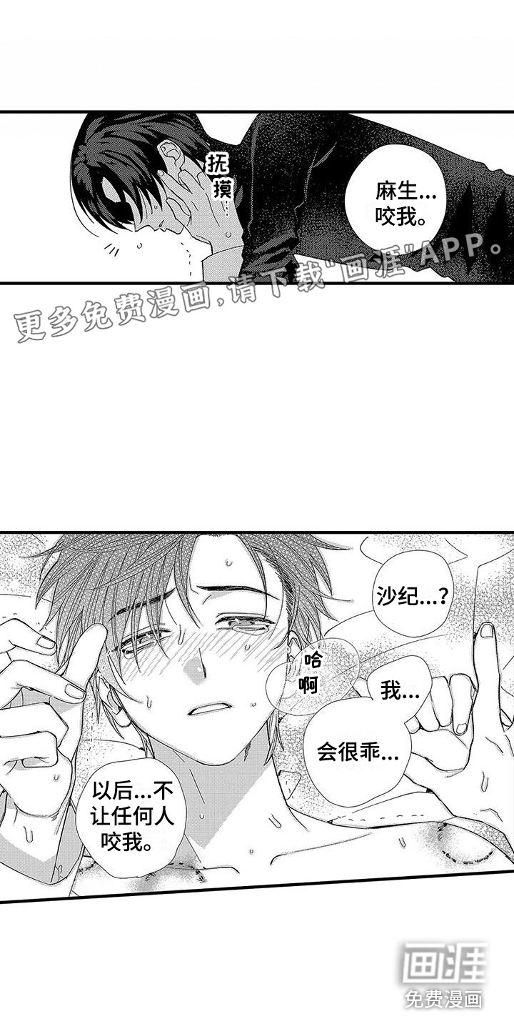 第5话0