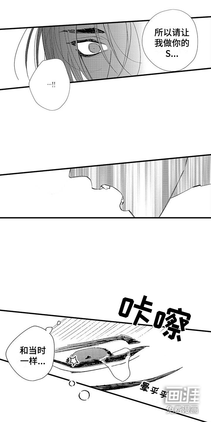 第5话1