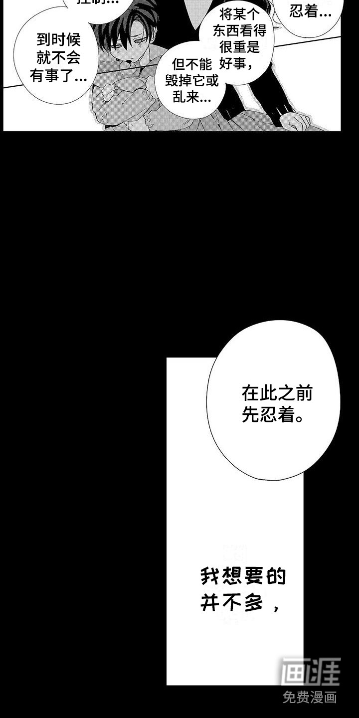 第5话10