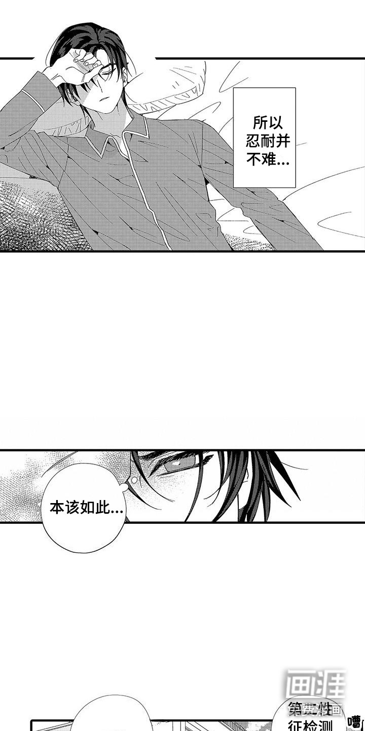 第5话12