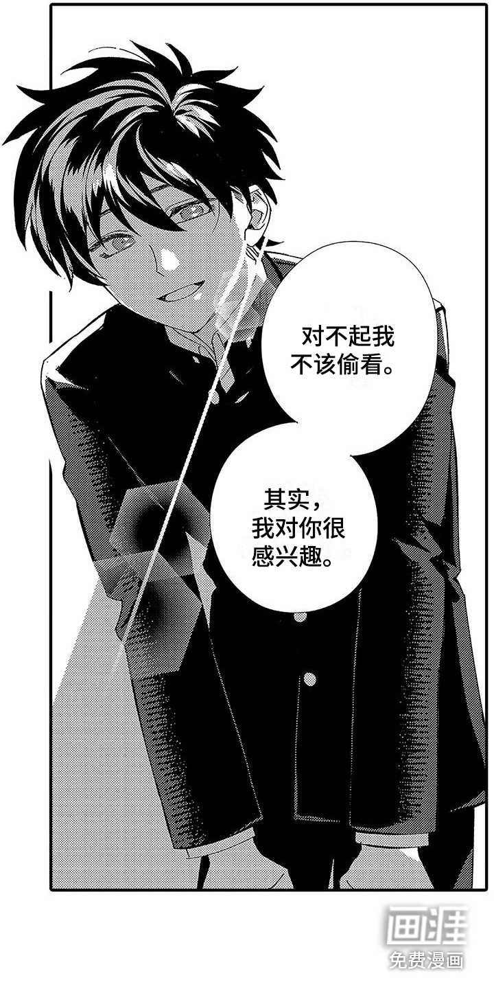 第5话16